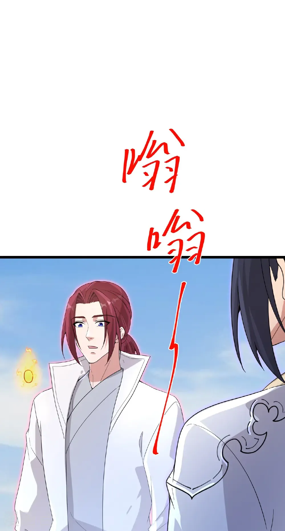 第734话 情系沐妃雪 第53页