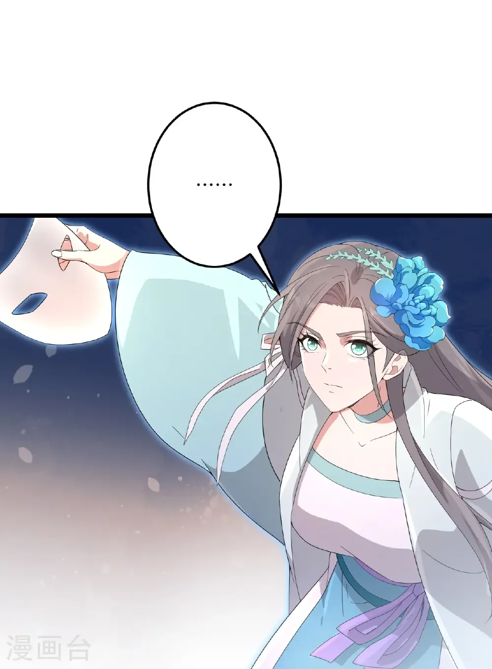 第735话 我知道是你 第19页