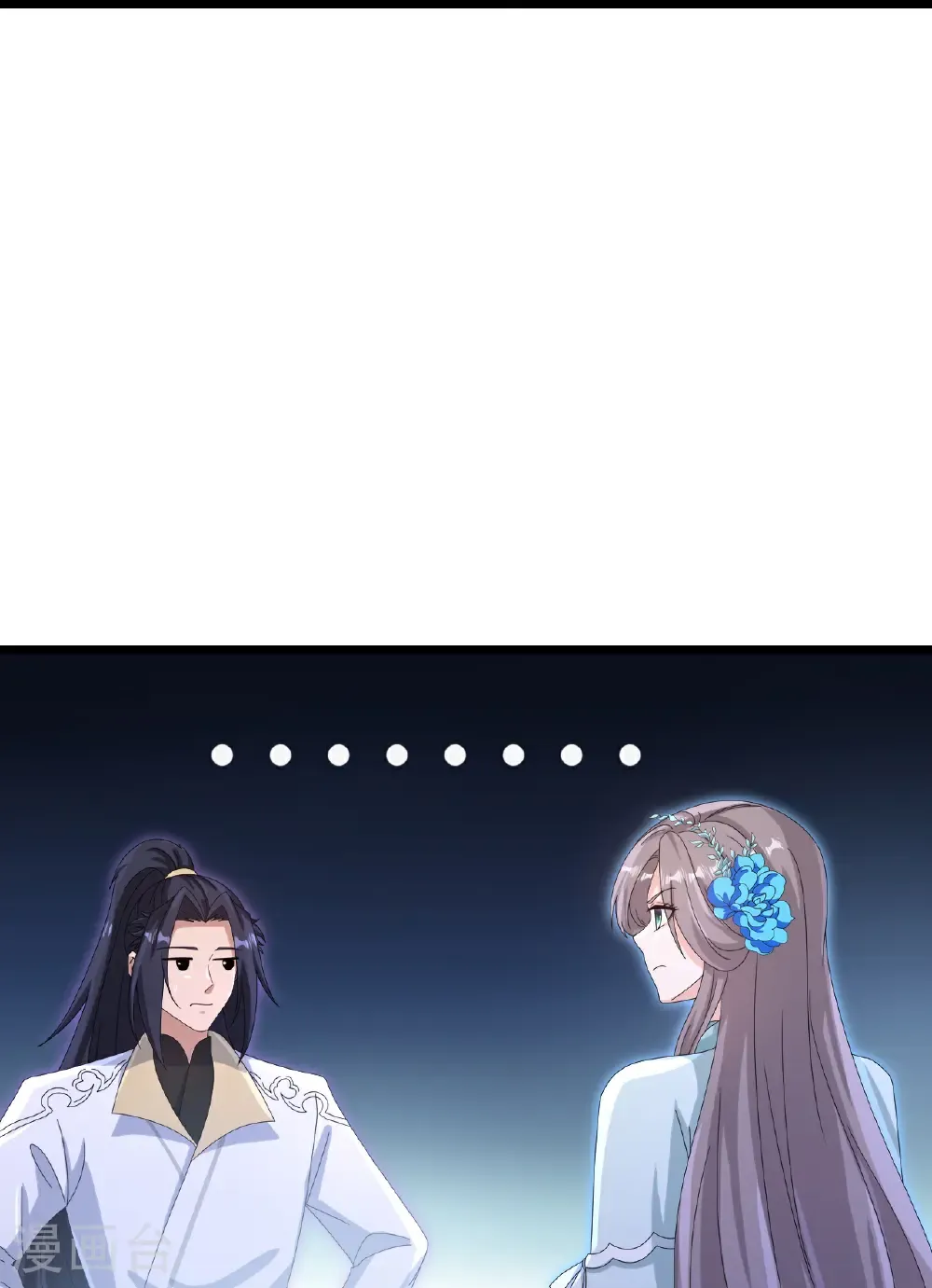 第735话 我知道是你 第20页