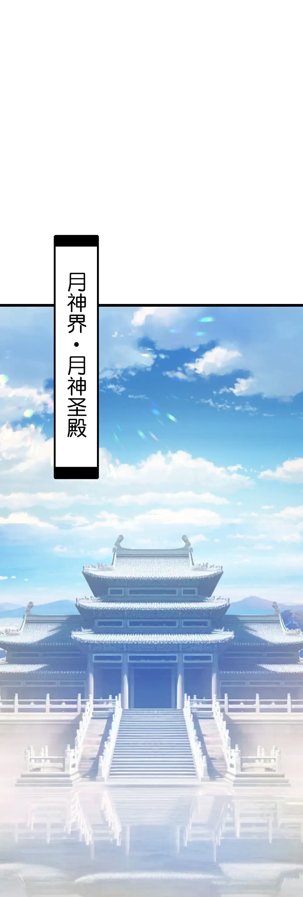 第735话 我知道是你 第55页