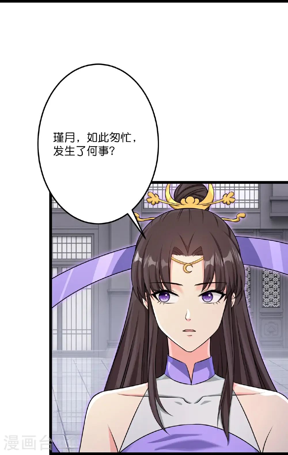 第735话 我知道是你 第57页