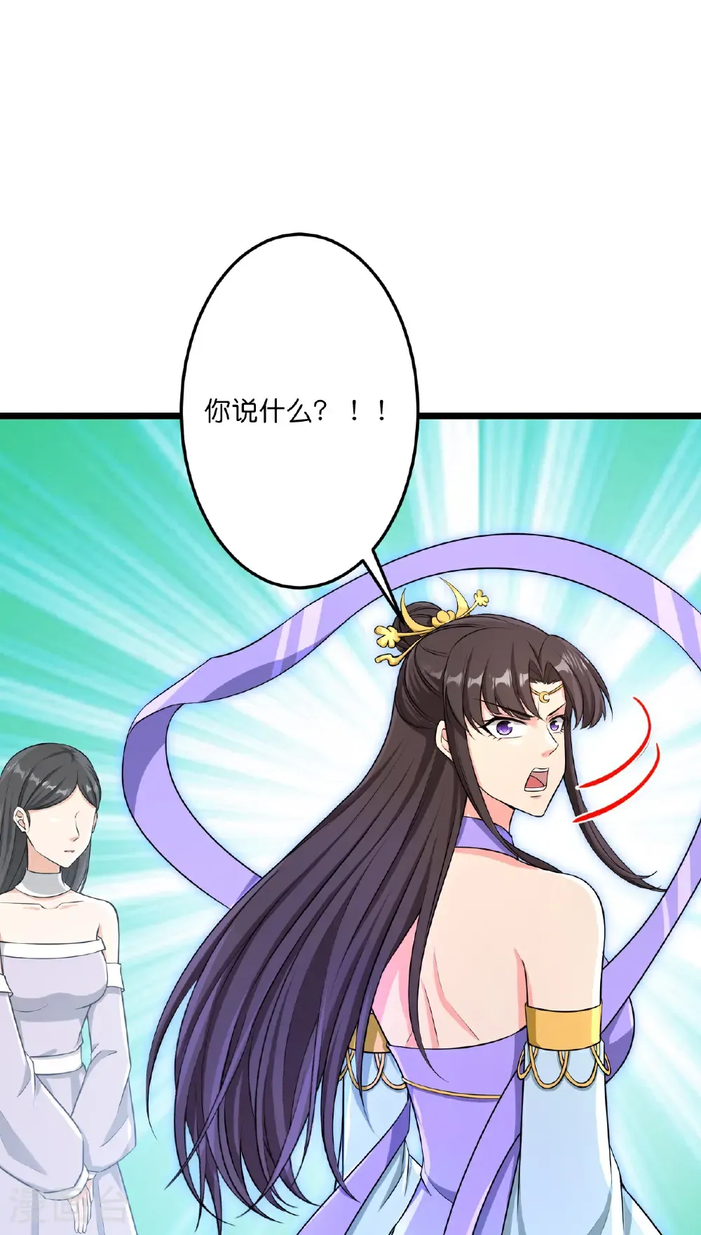 第736话 鸿蒙生死印 第4页