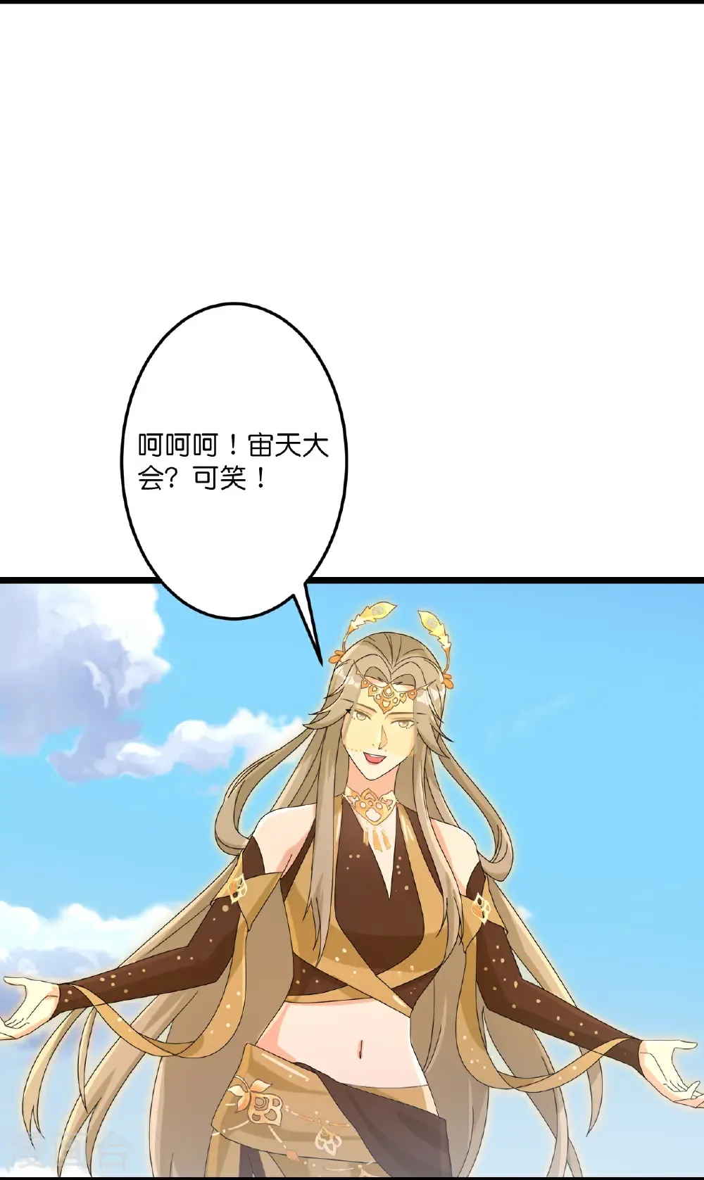第736话 鸿蒙生死印 第18页