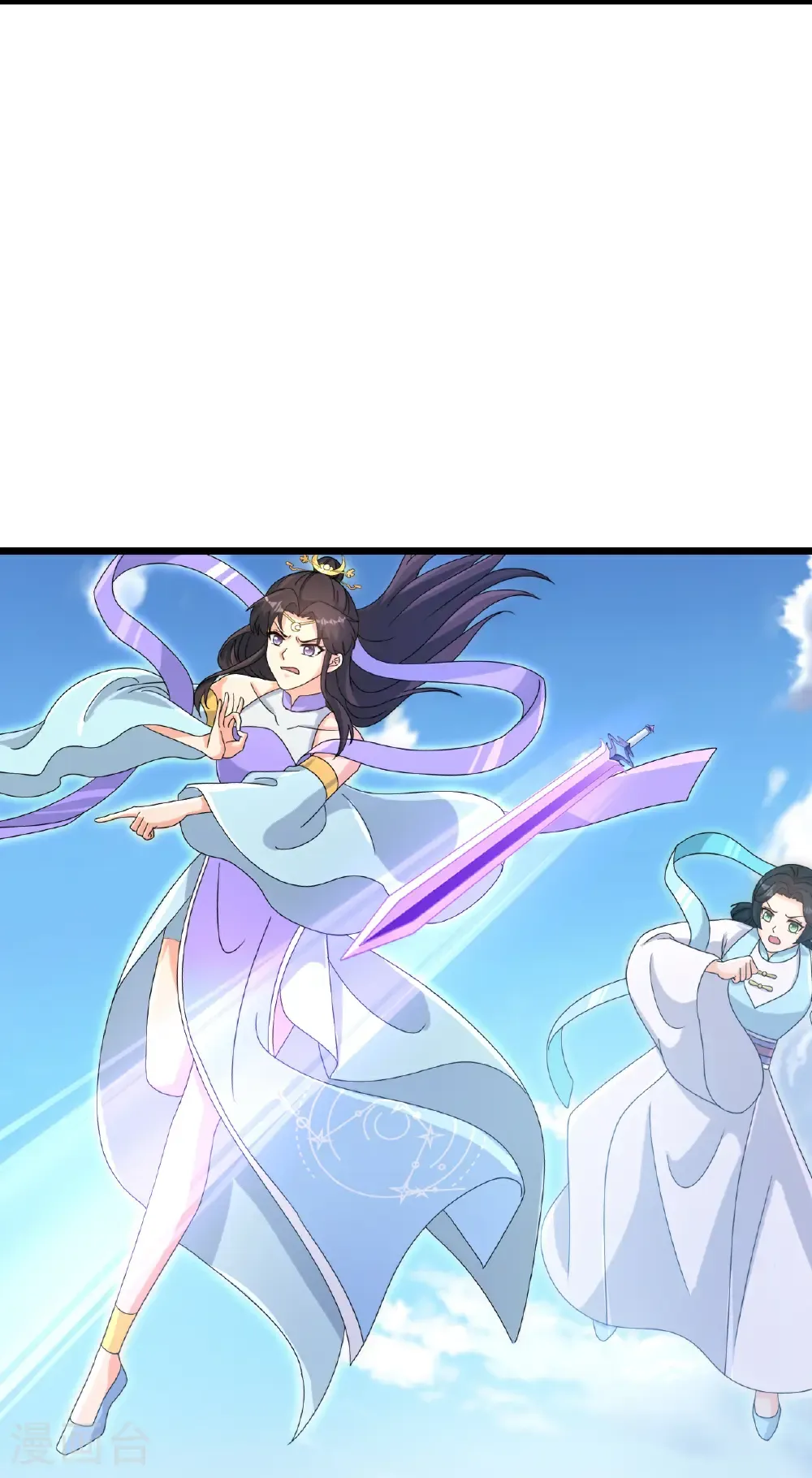 第736话 鸿蒙生死印 第22页