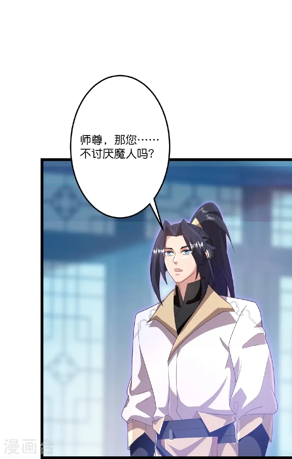 第737话 消息走漏（上） 第13页