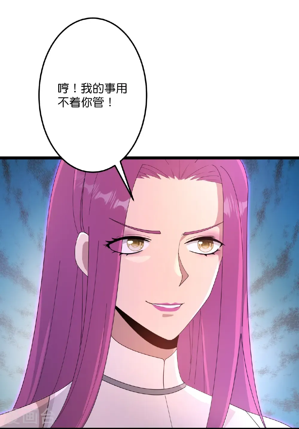 第738话 消息走漏（下） 第14页