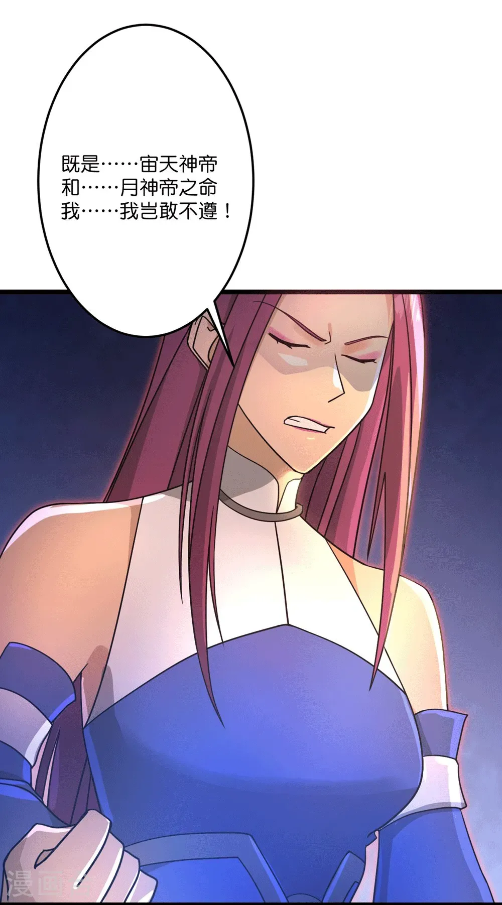 第739话 一触即发 第19页