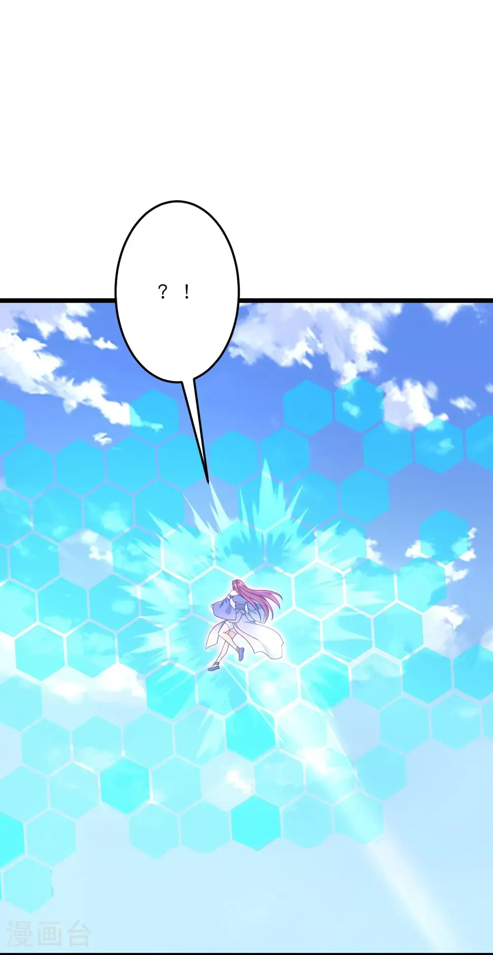 第739话 一触即发 第22页