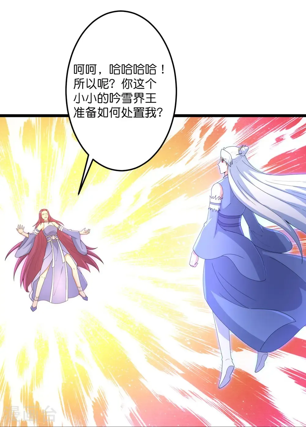 第739话 一触即发 第34页