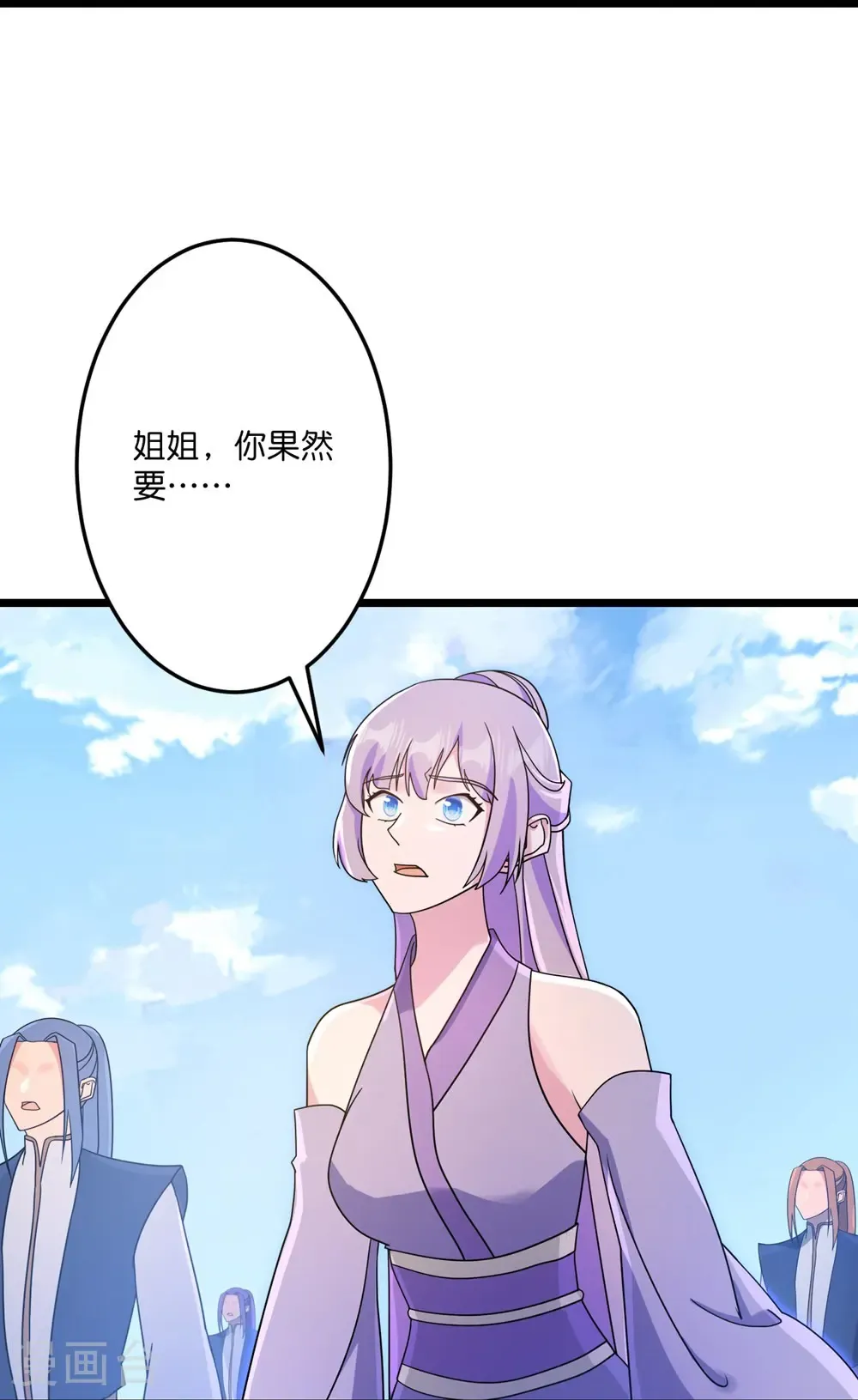 第739话 一触即发 第35页