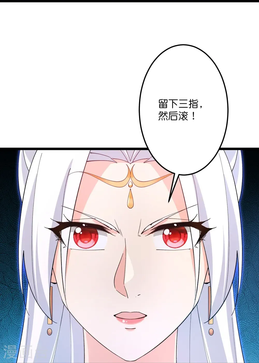 第739话 一触即发 第36页