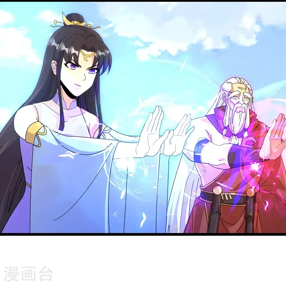 第739话 一触即发 第51页