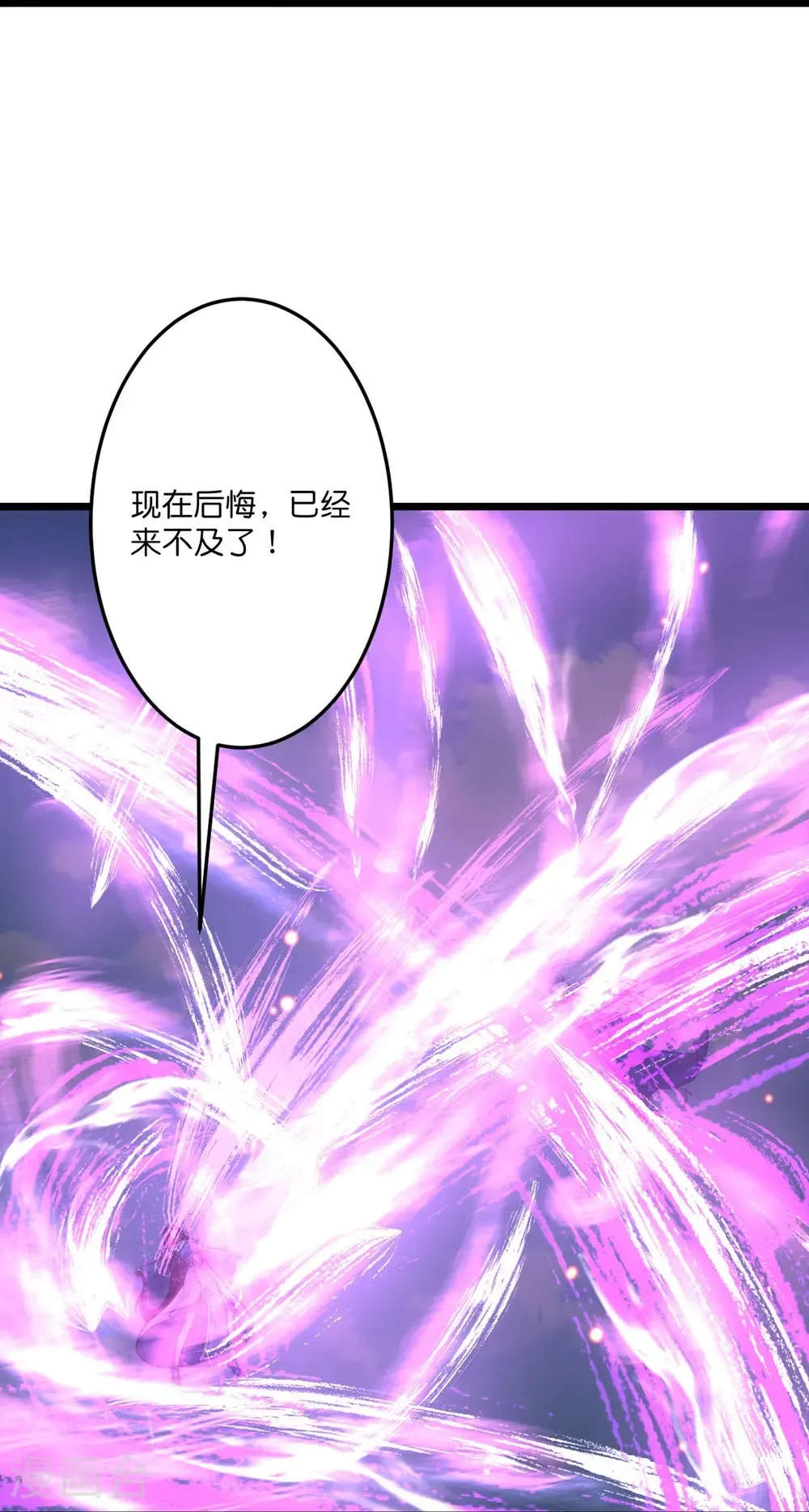 第739话 一触即发 第56页