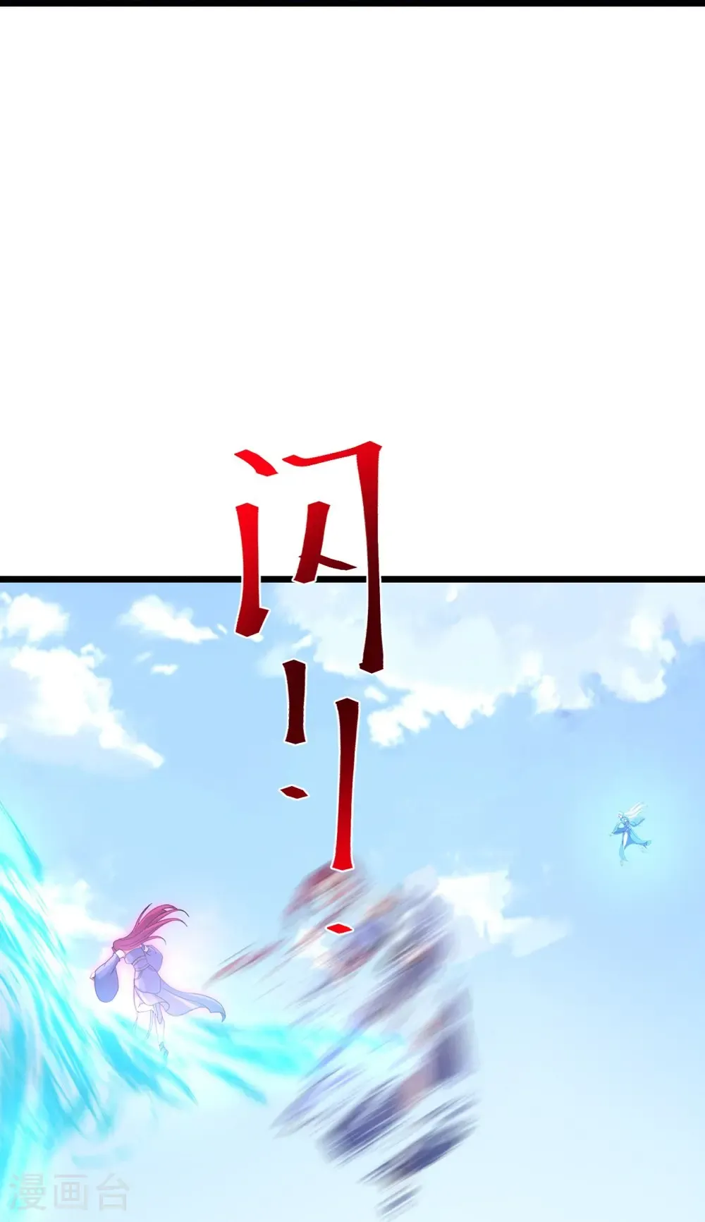 第739话 一触即发 第65页