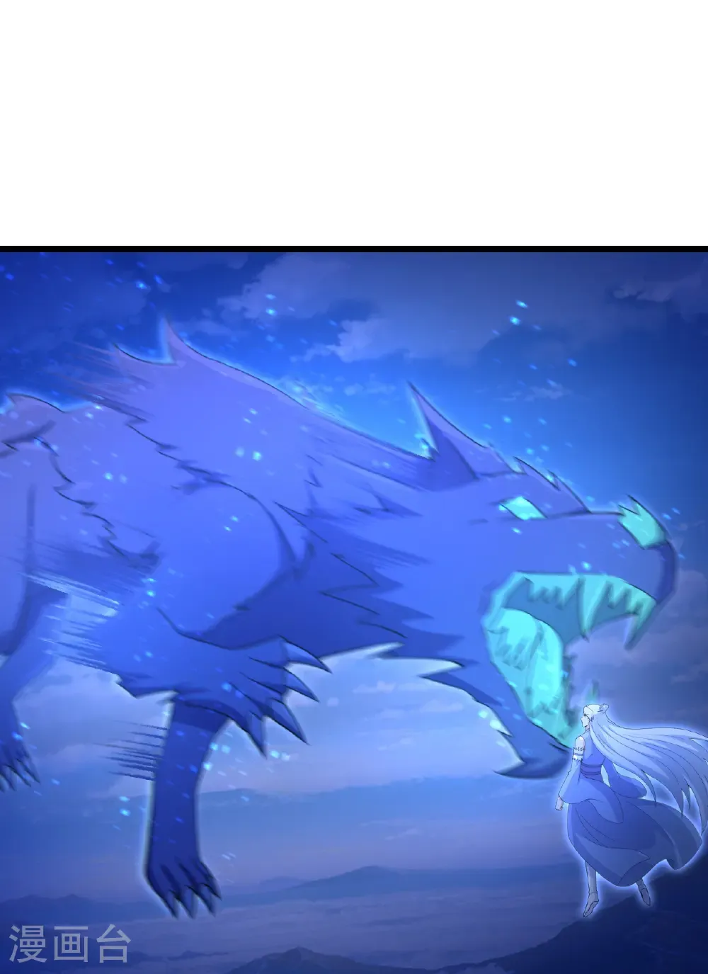 第740话 十级神主 第13页