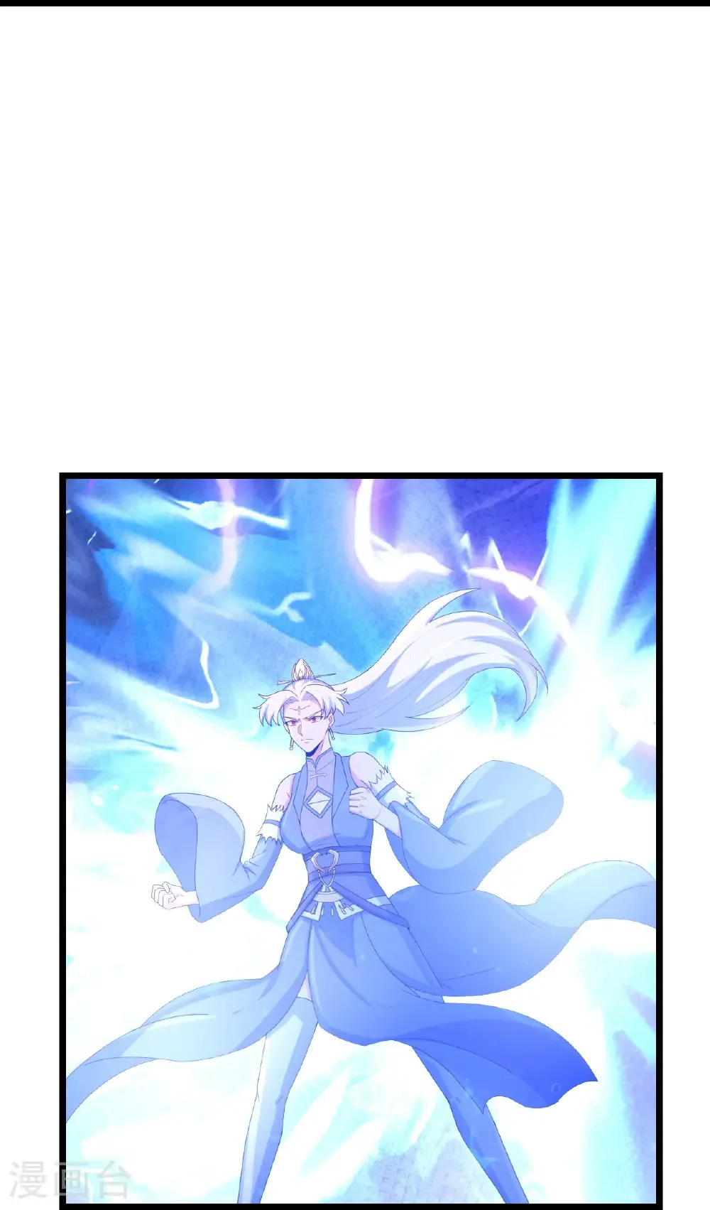第740话 十级神主 第15页