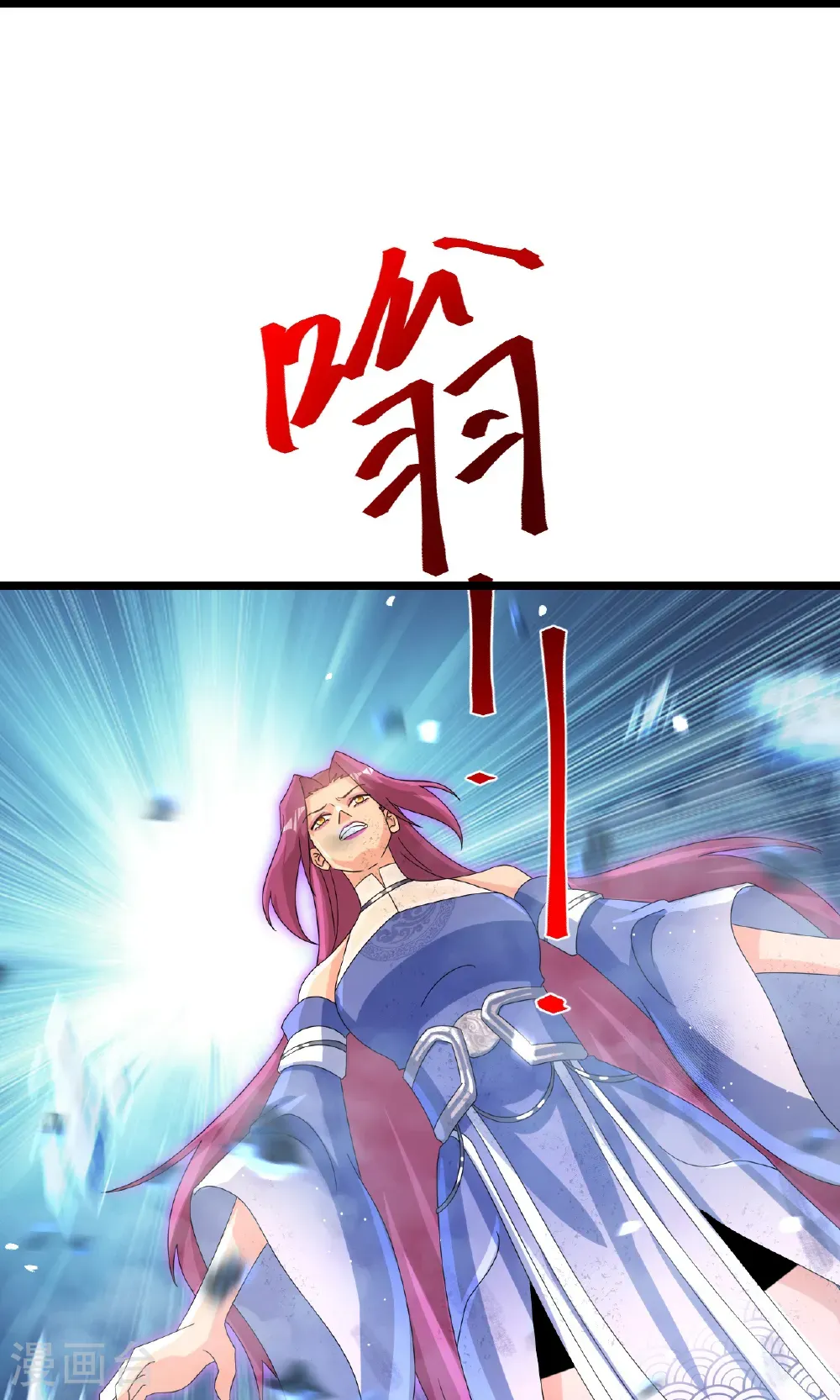 第740话 十级神主 第44页