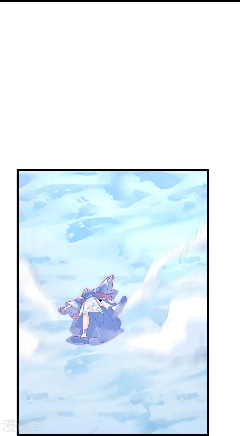 第740话 十级神主 第45页