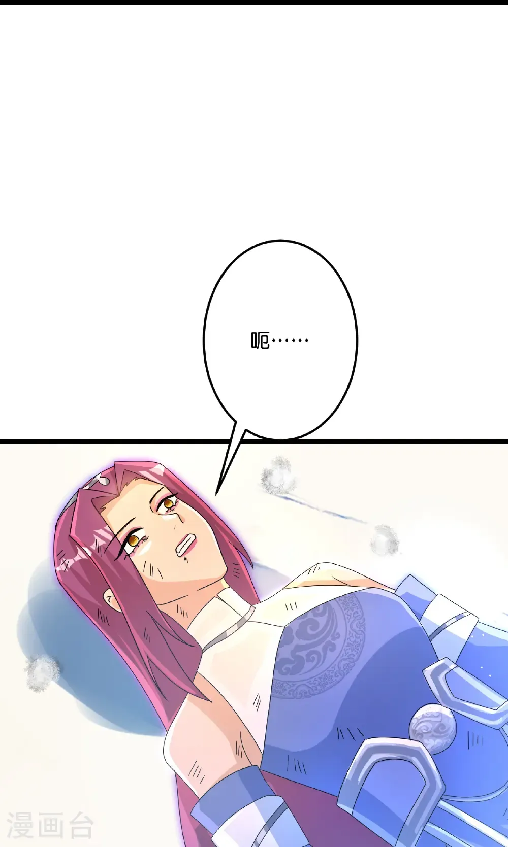 第740话 十级神主 第49页