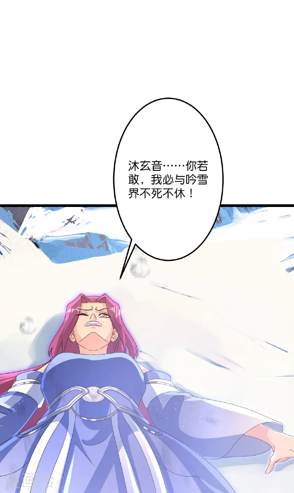 第740话 十级神主 第52页