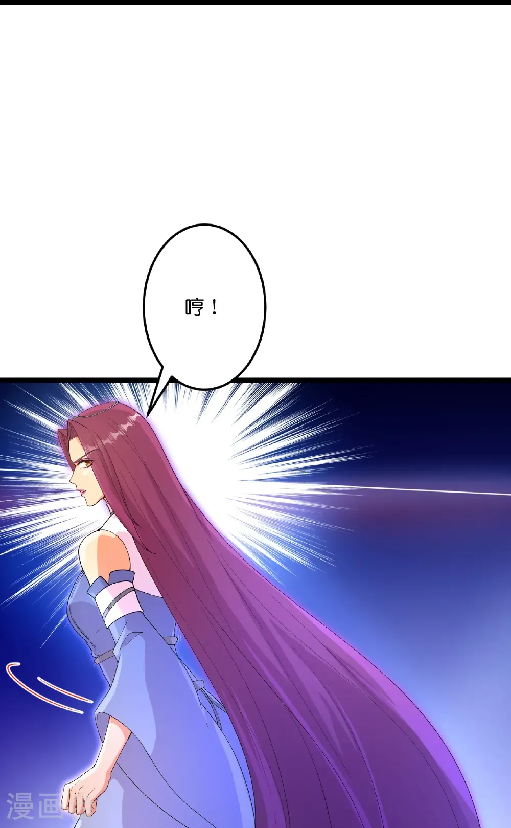 第740话 十级神主 第60页