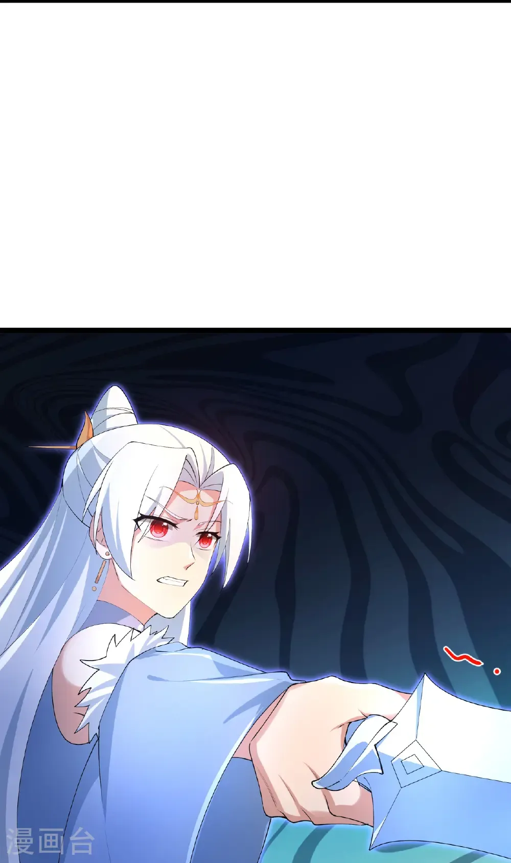 第741话 还不快滚 第14页