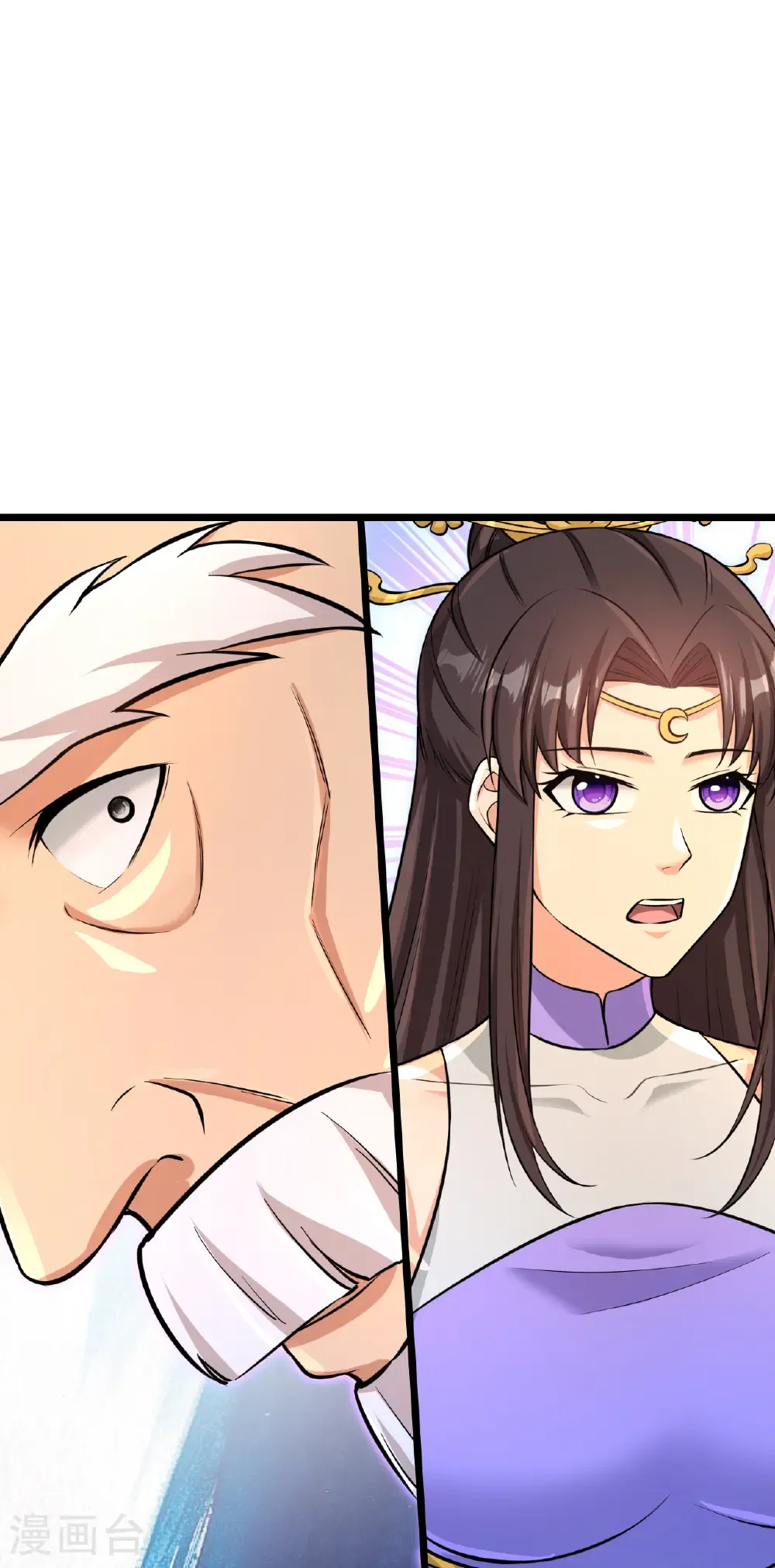 第741话 还不快滚 第40页