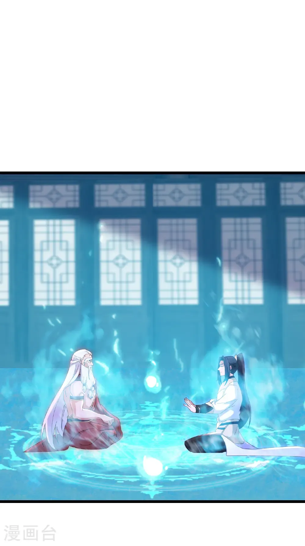第742话 各种情愫 第3页