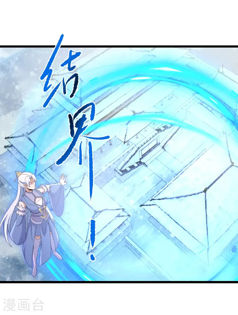 第742话 各种情愫 第13页