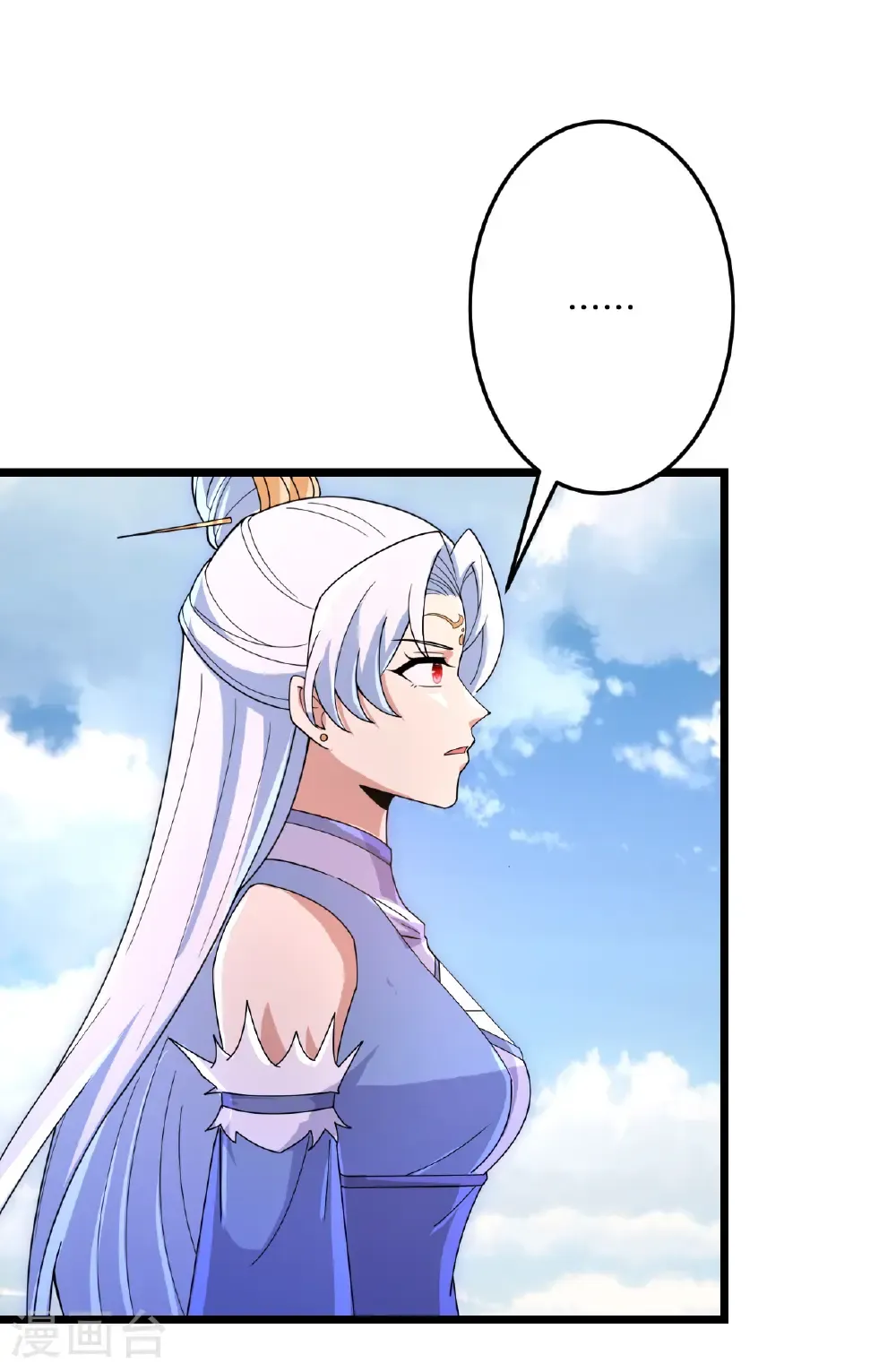 第742话 各种情愫 第23页