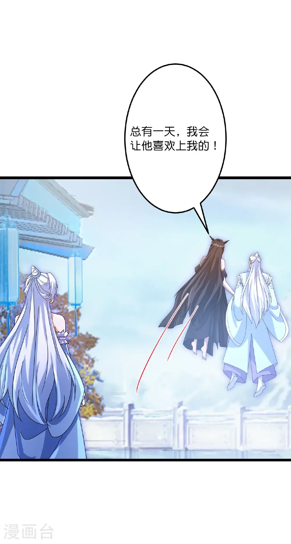 第742话 各种情愫 第35页