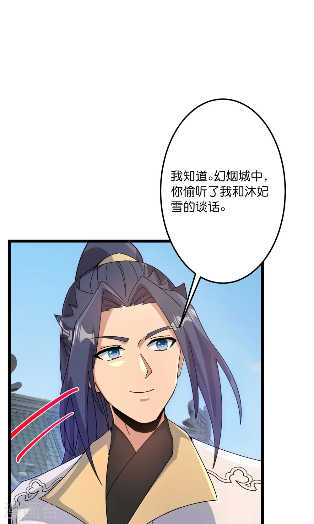 第743话 使命和宿命 第28页