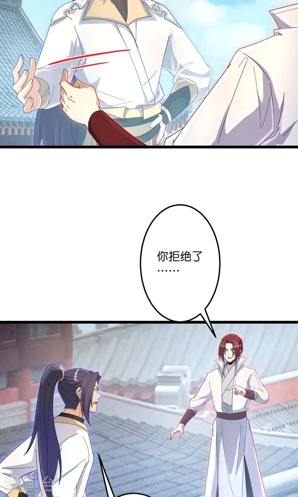 第743话 使命和宿命 第41页
