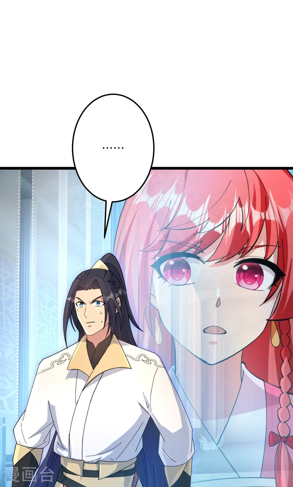第743话 使命和宿命 第53页