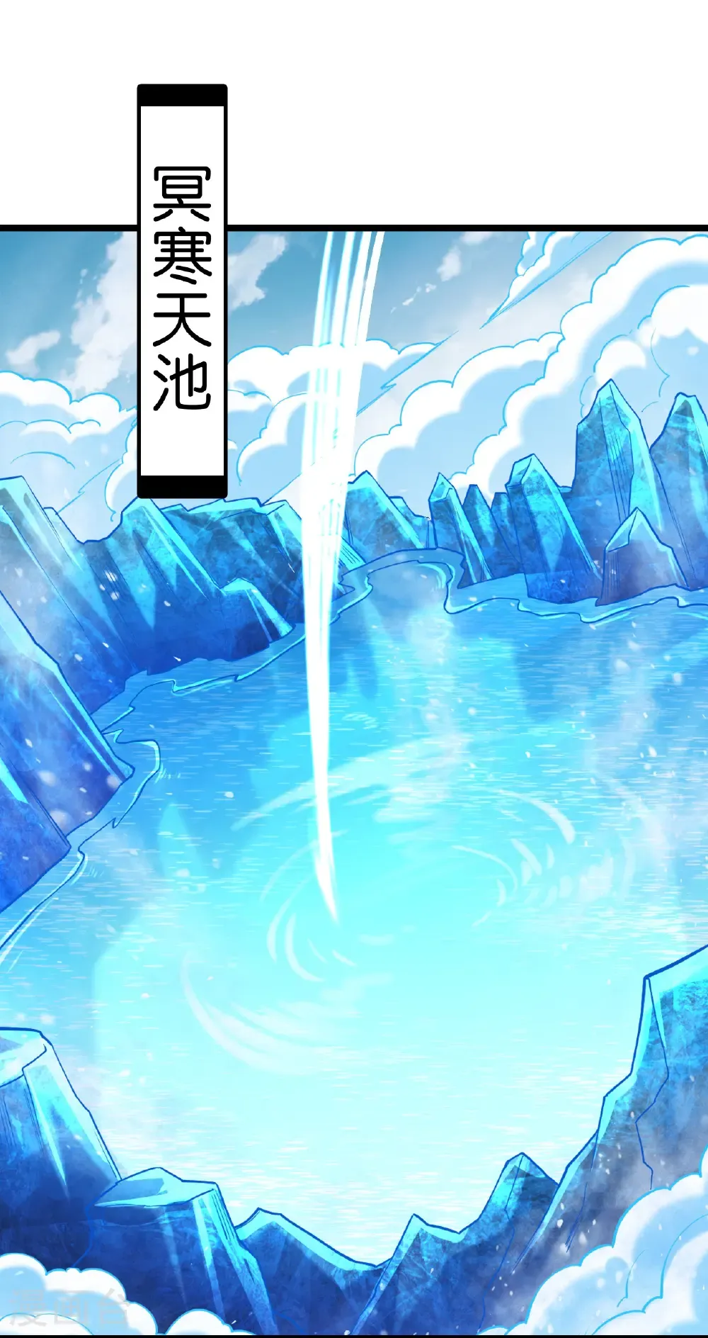 第744话 神芒乾坤刺 第15页