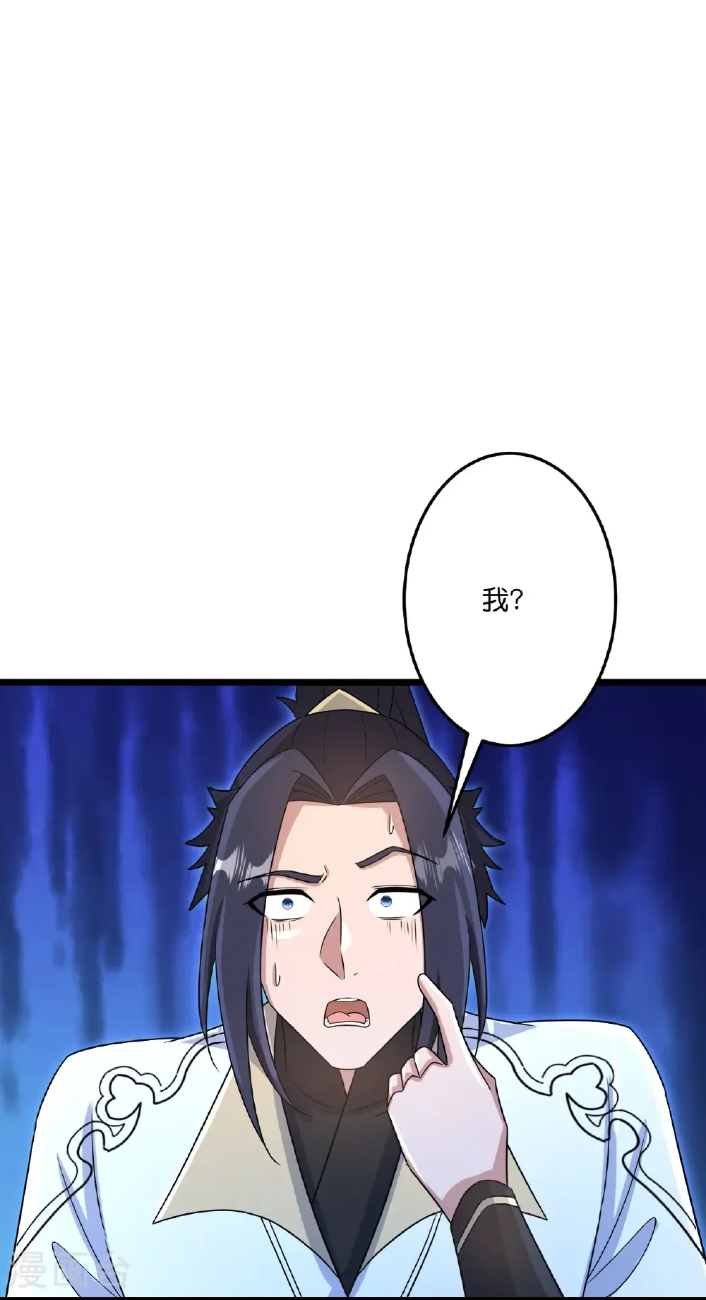 第746话 太古秘史（下） 第17页