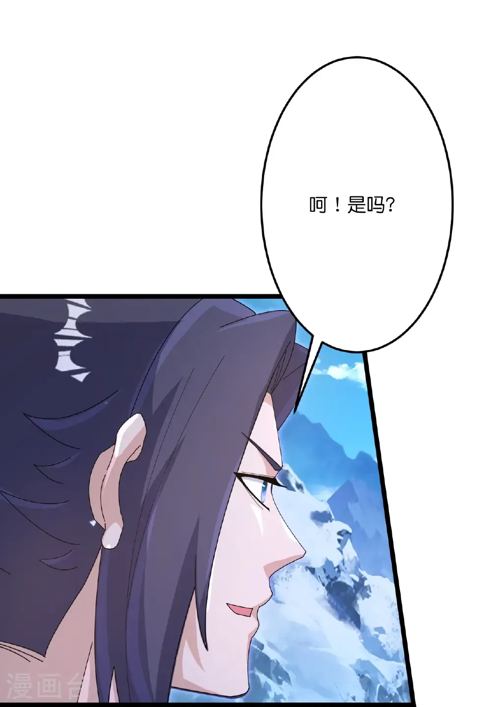 第746话 太古秘史（下） 第48页