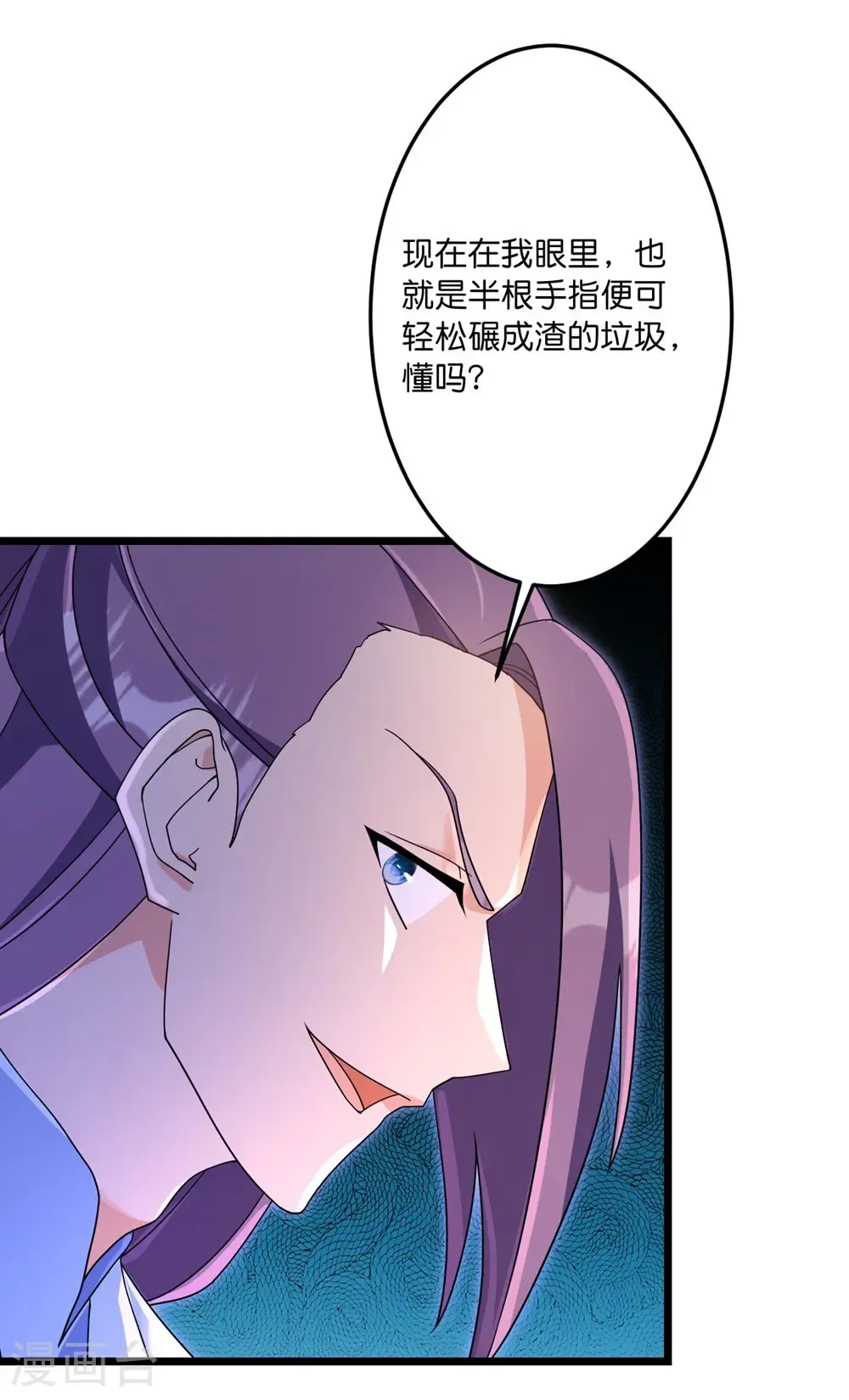 第747话 前往宙天界 第55页