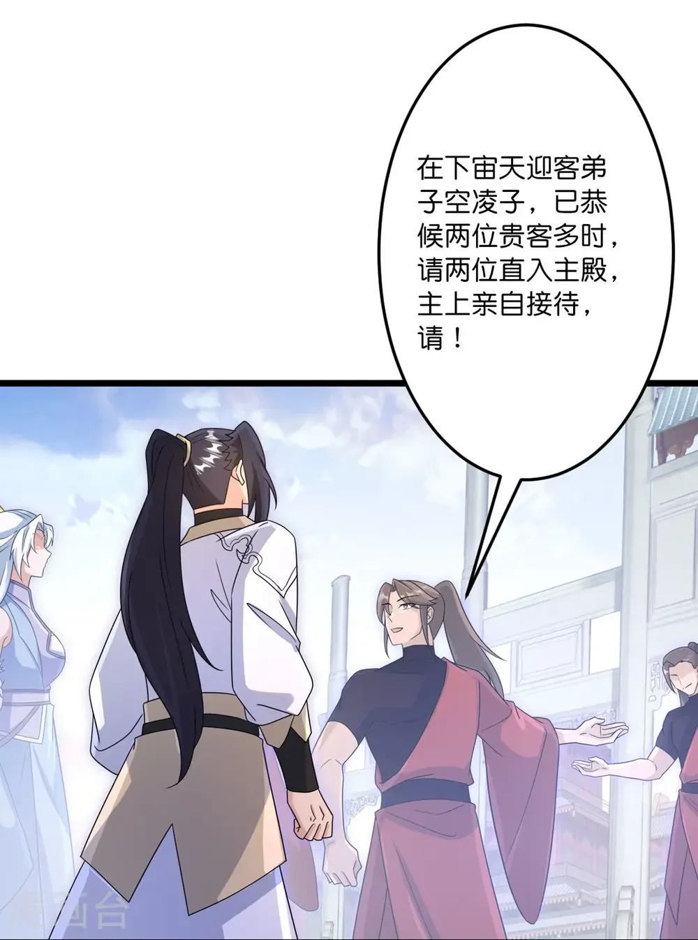 第747话 前往宙天界 第70页