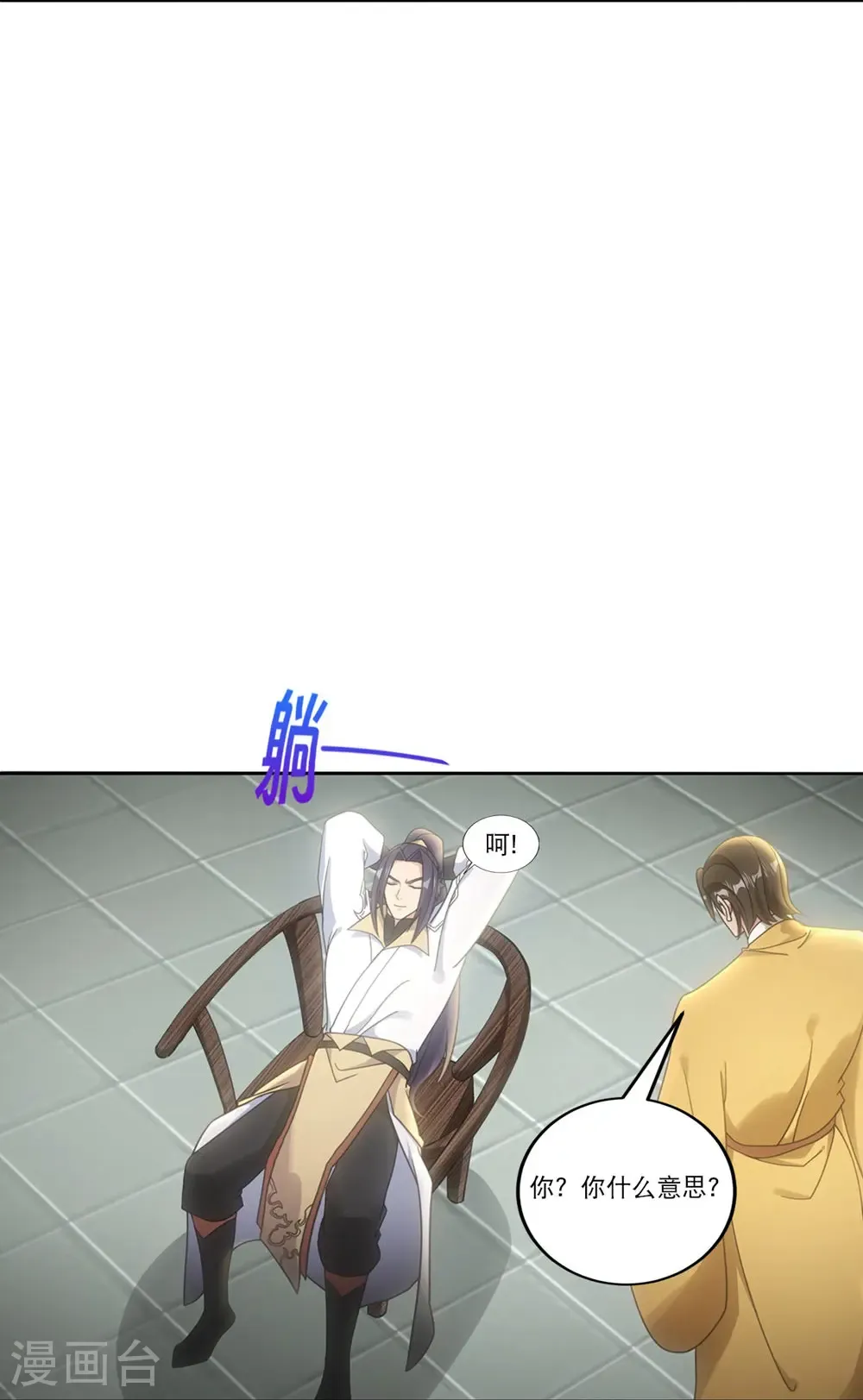 第748话 梵帝神使 第22页