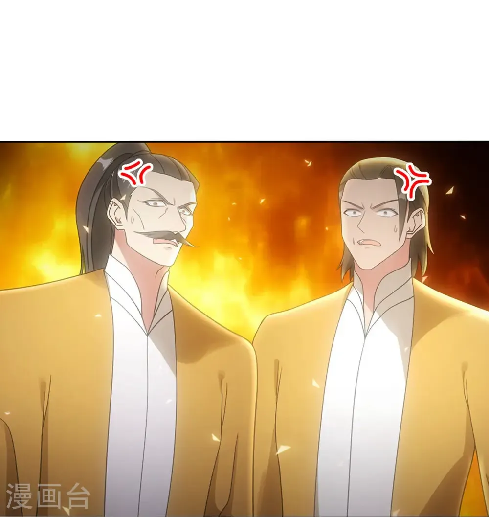 第748话 梵帝神使 第24页