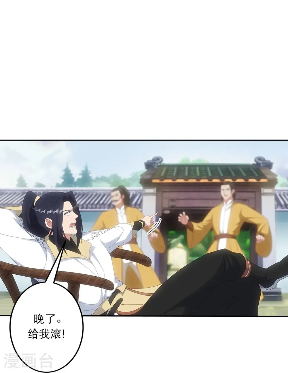 第748话 梵帝神使 第43页