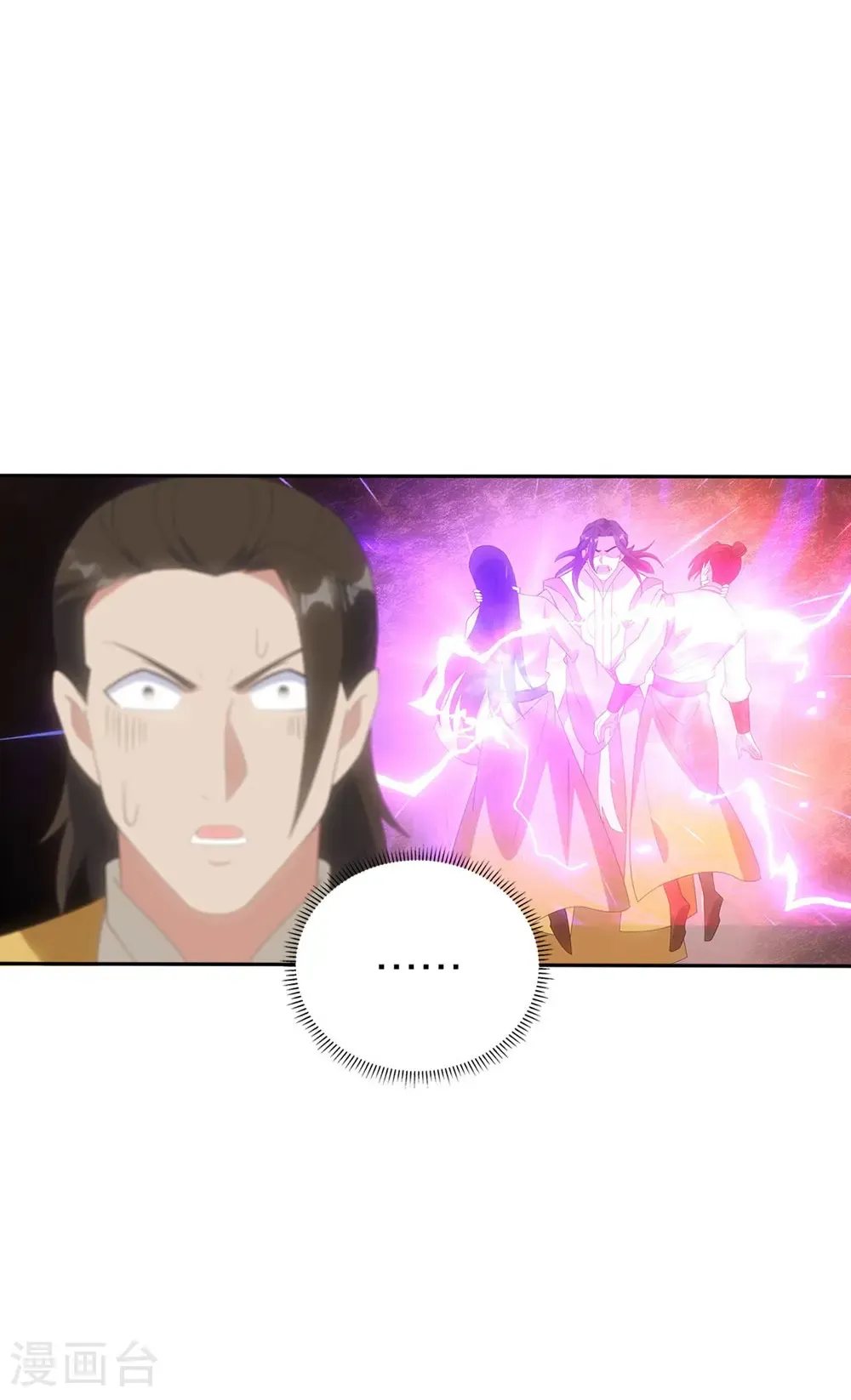 第748话 梵帝神使 第46页