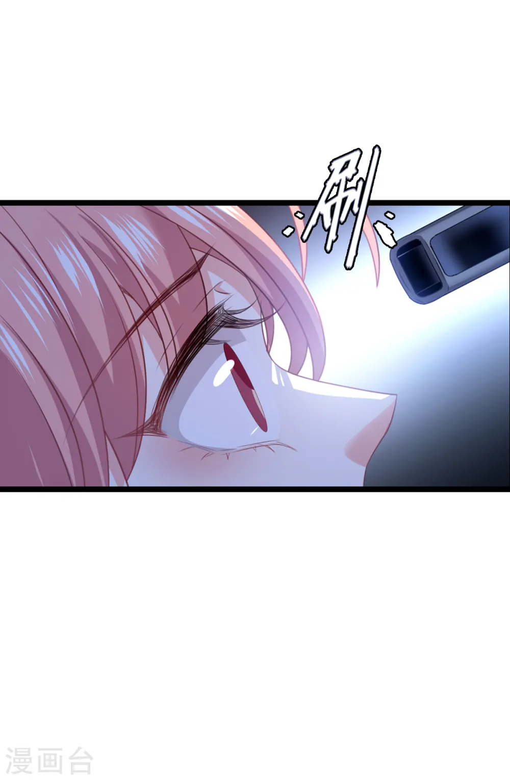 第223话 呵，有趣 第20页
