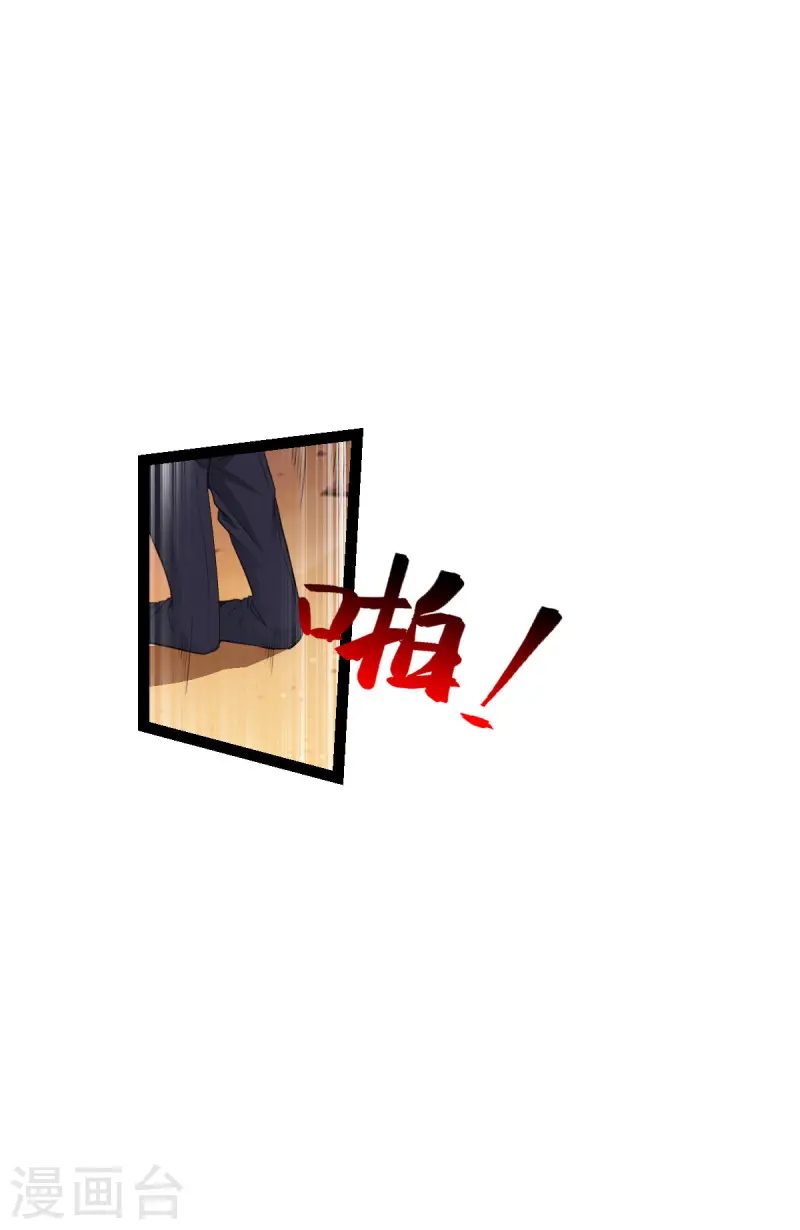 第220话 母子相认 第16页