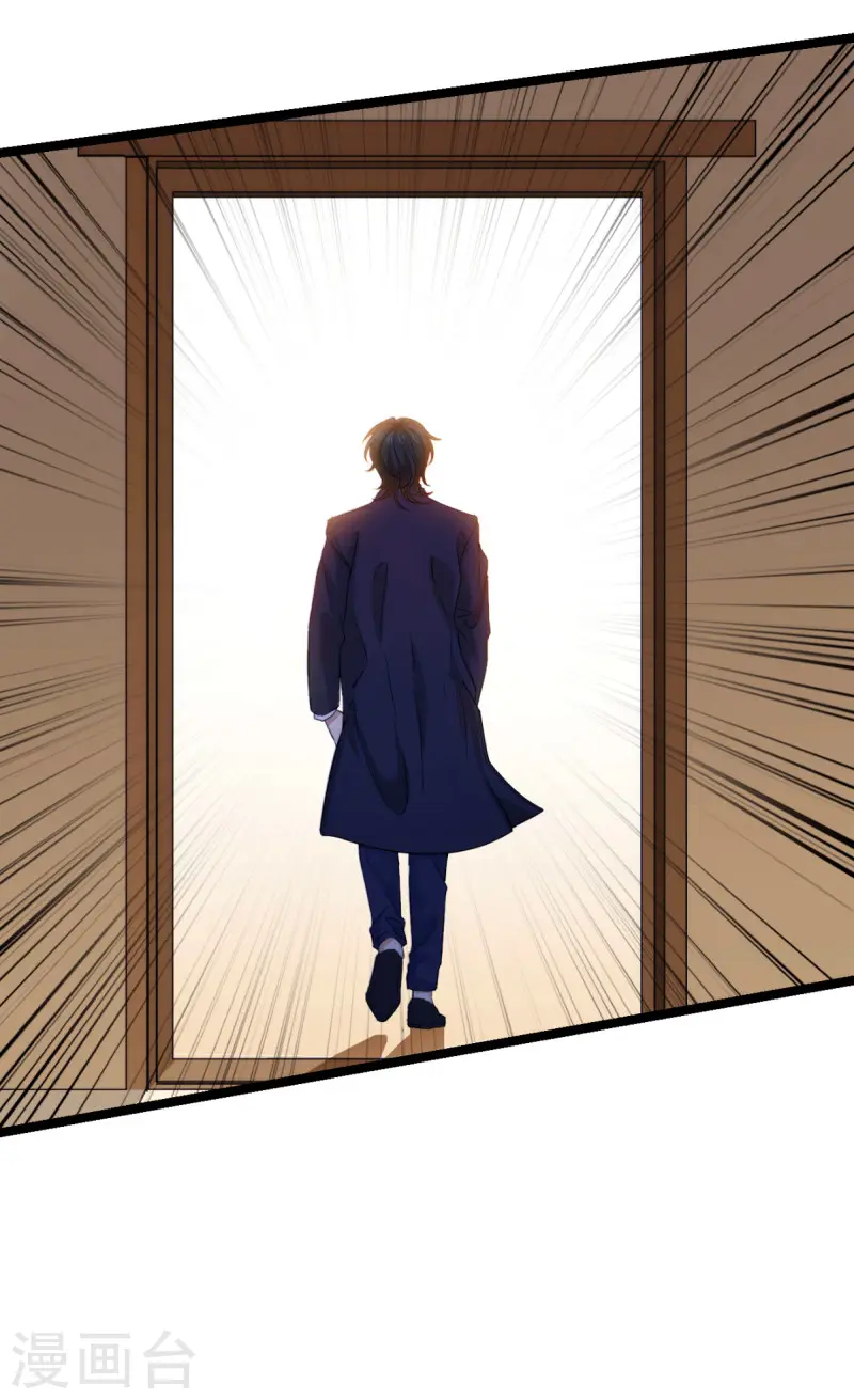 第219话 被误会的人 第30页