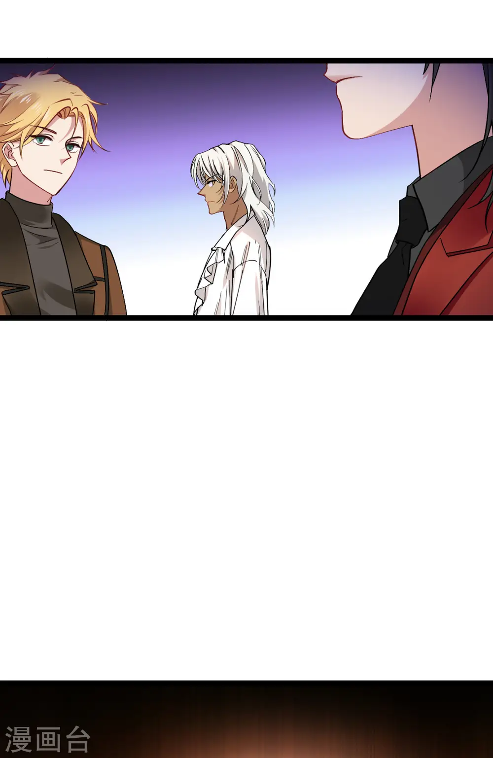 第230话 好聚好散 第14页
