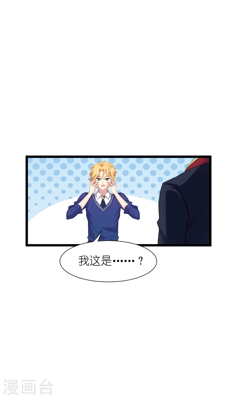 第218话 反转 第12页