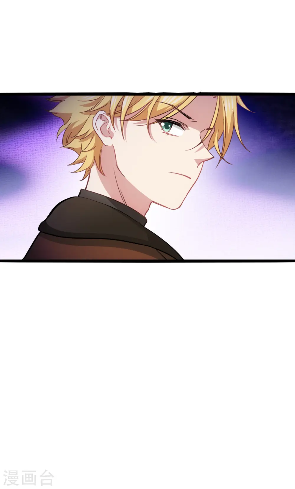第229话 三个男人一台戏 第34页