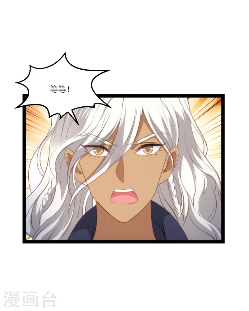 第216话 演员 第5页